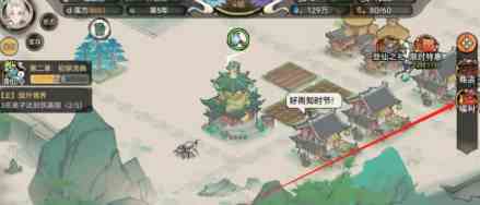 最强祖师7月兑换码有哪些 2024最新可用7月兑换码大全
