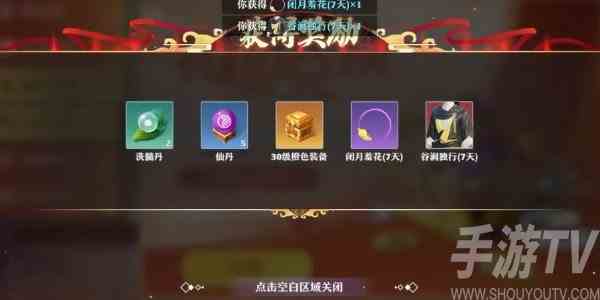 诛仙手游2024最新兑换码大全 诛仙手游有效可用兑换码一览