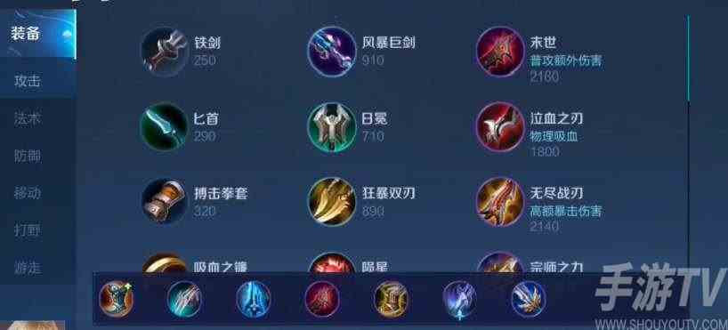 王者荣耀鸡爪流暗信出装攻略 鸡爪流暗信怎么出装