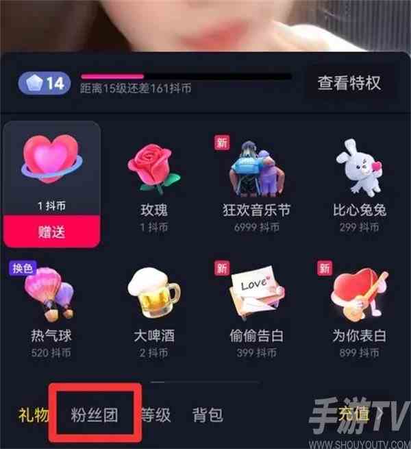 抖音从0级到16级灯牌需要多少钱 16级灯牌每天刷满需要多久不花钱