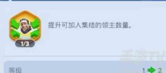 无尽冬日联盟科技怎么加点 联盟科技加点推荐