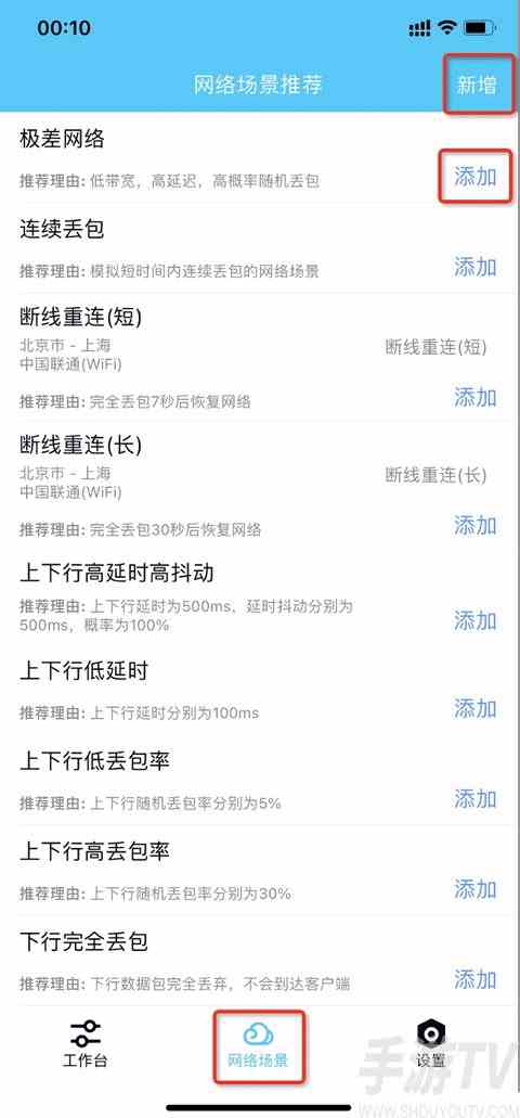 qnet如何设置打游戏瞬移 QNET瞬移加隐身参数分享