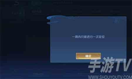 王者荣耀怎么改荣耀战区 2024王者荣耀荣耀战区尊享教程