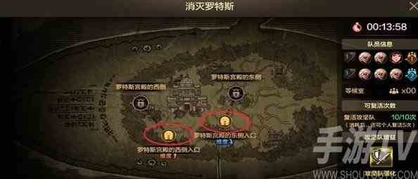 DNF手游罗特斯6人团本攻略分享 罗特斯6人团本怎么打