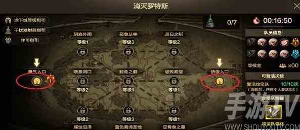 DNF手游罗特斯6人团本攻略分享 罗特斯6人团本怎么打