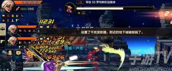 DNF手游罗特斯6人团本攻略分享 罗特斯6人团本怎么打