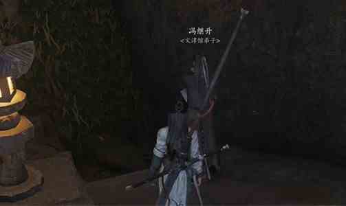 燕云十六声侠迹卷六田齐任务详解