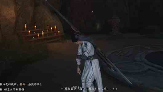 燕云十六声侠迹卷六田齐任务详解