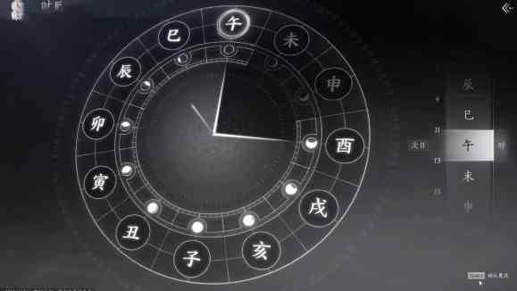 燕云十六声无相金身获取途径分享