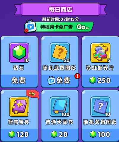 口袋宠物猪钻石获取方法途径介绍