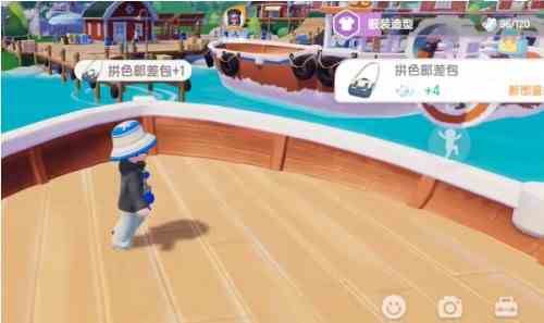 心动小镇拼色邮差包获取攻略分享