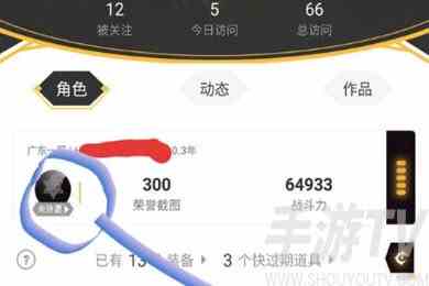 dnf助手在哪里许愿 dnf助手怎么许愿