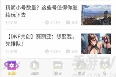 dnf助手在哪里许愿 dnf助手怎么许愿