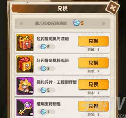 向僵尸开炮新式武器怎么获得 向僵尸开炮枪械获得方法