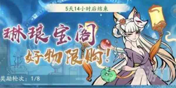 寻道大千手游怎么获得麒麟真君 麒麟真君获取方法一览