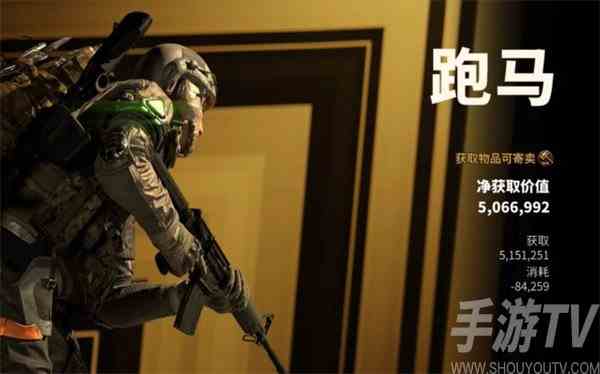 《萤火突击》皮肤如何获取 皮肤获取方法一览