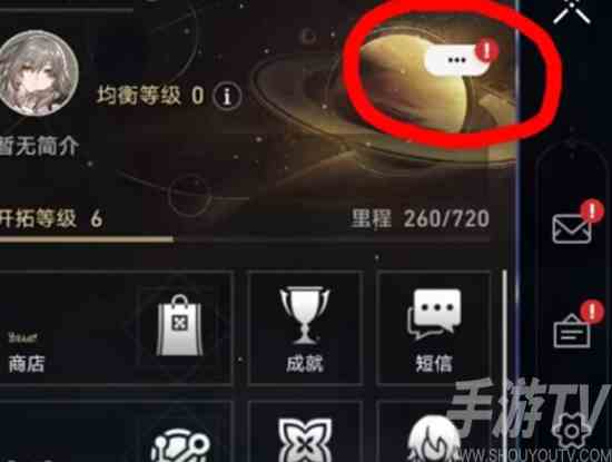 崩坏星穹铁道兑换码2024永久有效 崩坏星穹铁道6月最新兑换码汇总