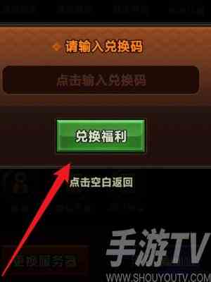 迷雾大陆2024兑换码一览 迷雾大陆最新可用兑换码大全