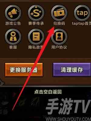 迷雾大陆2024兑换码一览 迷雾大陆最新可用兑换码大全