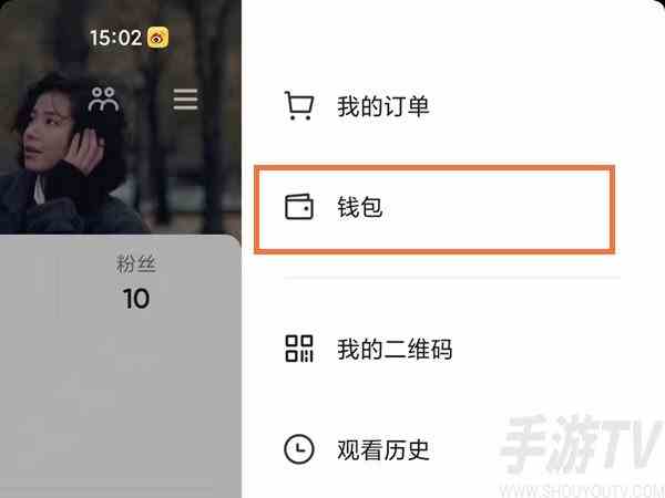 抖音如何充值抖币 抖音等级价目表1-75最新