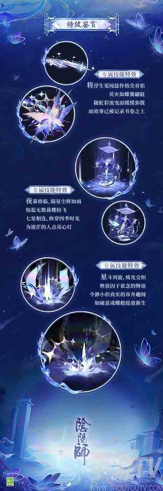 阴阳师浮世青行灯典藏庆典皮肤好吗 浮世青行灯典藏庆典皮肤展示