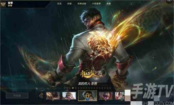 lol哪些皮肤的收藏价值比价高 lol皮肤收藏价值排行榜一览