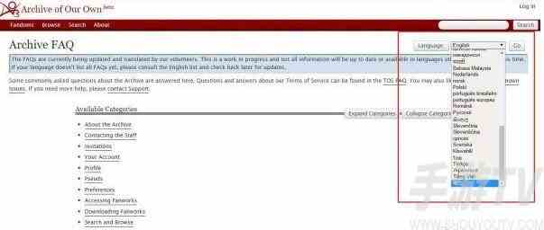 ao3网页版如何进入 ao3链接入口官方一览
