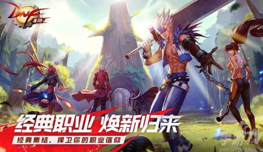 dnf手游6月兑换码大全 dnf手游6月礼包码分享