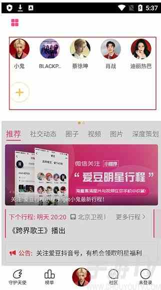 黑料不打烊官网最新入分享 万篇长征黑料不打烊官网一览