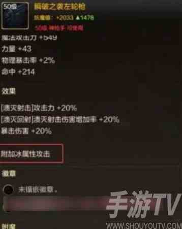 dnf手游漫游毕业武器是什么 dnf手游漫游枪手用什么武器