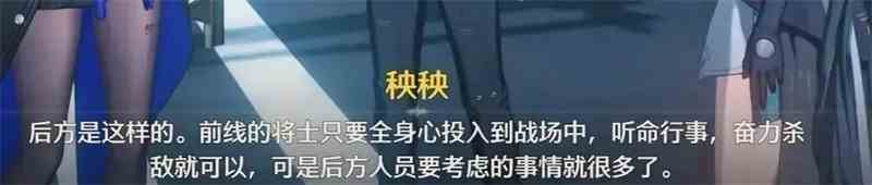 鸣潮公式是什么意思 鸣潮公式是什么梗