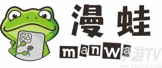 漫蛙2manwa2免费漫画入口在哪 manwa2防走失站官方地址下载