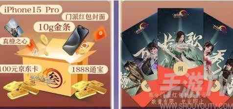 剑网3无界如何获得校服自选券 剑网3无界获得校服自选券方法