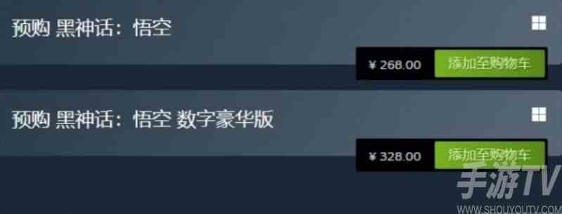 黑神话悟空豪华版和普通版有什么区别 黑神话悟空豪华版和普通版内容介绍