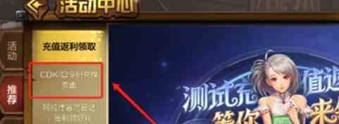 地下城与勇士起源6月兑换码有哪些 dnf手游6月最新cdk兑换码永久有效