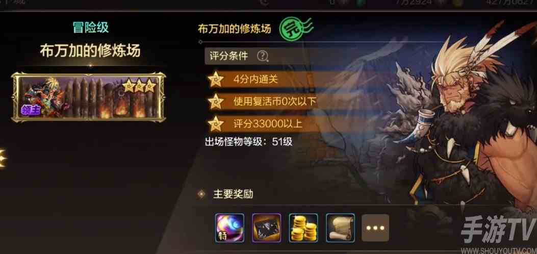 dnf手游天空套多少钱一套 天空套价格介绍