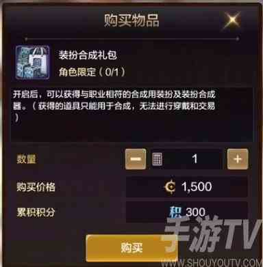 dnf手游天空套多少钱一套 天空套价格介绍