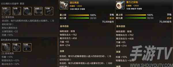 dnf手游毕业装备推荐 2024毕业装备选择攻略