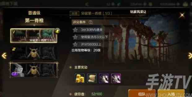 dnf手游组队失败怎么回事 组队失败具体的解决方法分享