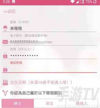 picacomic官网下载地址分享 picacomic哔咔官网网址2024