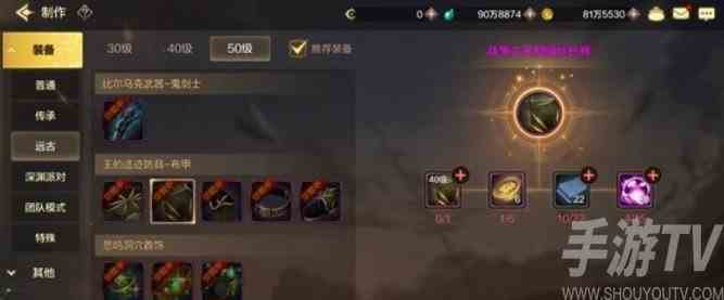 dnf手游远古金币怎么刷 远古金币速刷攻略大全