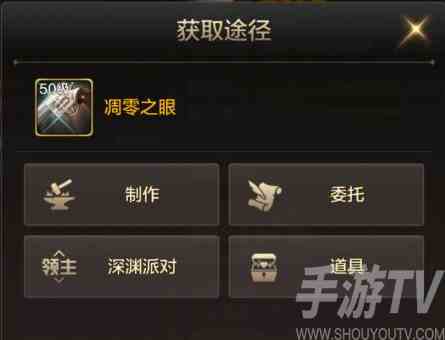 dnf手游漫游武器推荐 漫游武器用什么