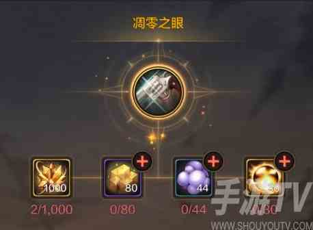dnf手游漫游武器推荐 漫游武器用什么