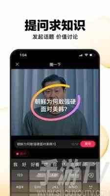 富二代f2短视频免费观看在哪进入 f2短视频下载地址自由安装