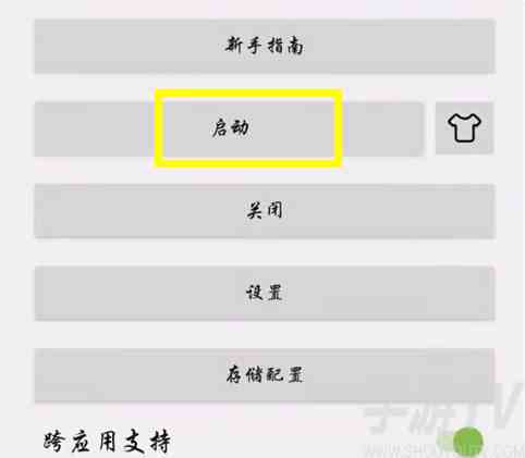 抖音如何一键取消全部点赞 抖音一步全取消点赞方法分享