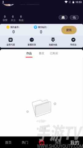 雏鸟短视频pro圆你一个梦在哪下 雏鸟短视频pro无限看视频免费下载