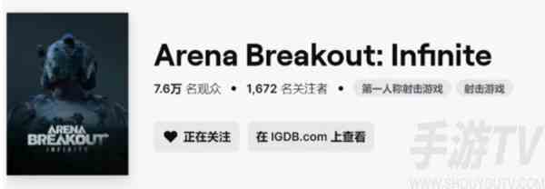 暗区突围无限测试资格如何获取 无限测试资格获得方法