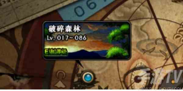 DNF手游破碎森林怎么进 地下城与勇士破碎森林进入方法