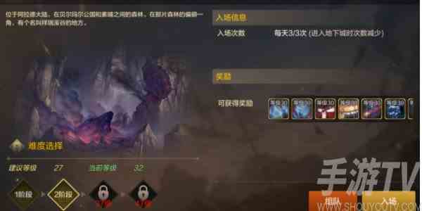 dnf手游各阶段装备搭配攻略 不同阶装备选择推荐