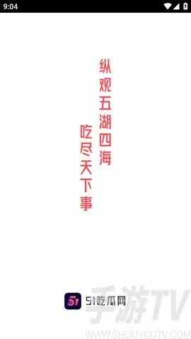 51cg最新ip地址是多少 51cg最新下载地址一览